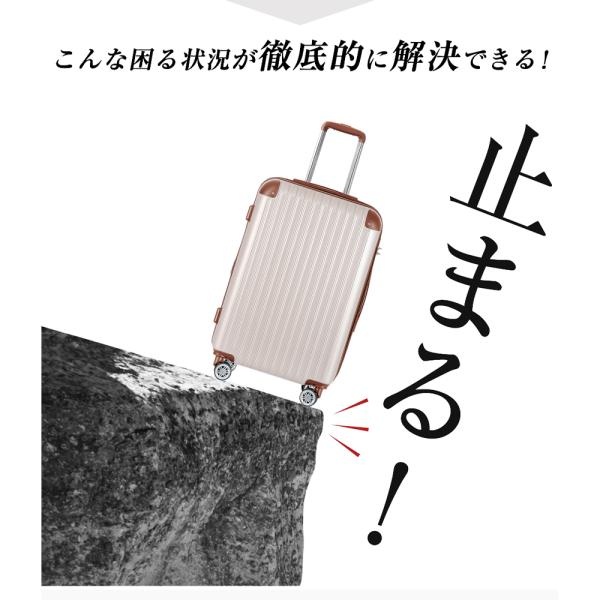 スーツケース Lサイズ 大型 軽量 拡張 TSAロック 7-14日 ストッパー