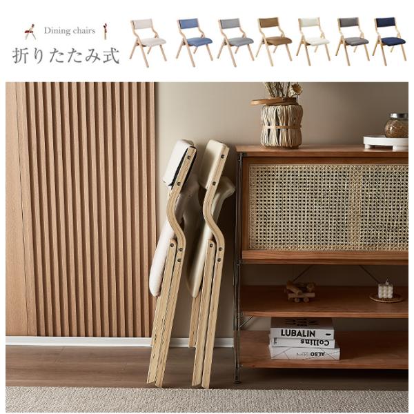 ピンク ダイニングチェア PU 木製 介護チェア折りたたみチェア カバー洗える Amazon｜Laovyarwダイニングチェア PU 木製 椅子 完成品 介護チェア