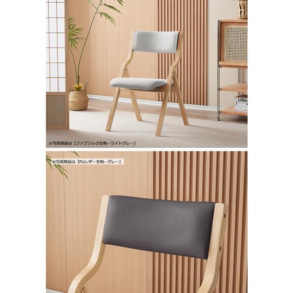 折りたたみチェア イス チェア 木製 椅子 カバー洗える 五色選択可能