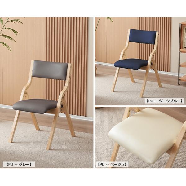 ベージュダイニングチェア PU 木製 介護チェア折りたたみチェア カバー洗える ベージュ ダイニングチェア PU 木製 椅子 完成品 介護チェア イス