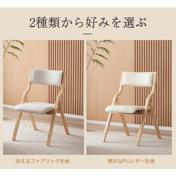 折りたたみチェア イス チェア 木製 椅子 カバー洗える 五色選択可能 