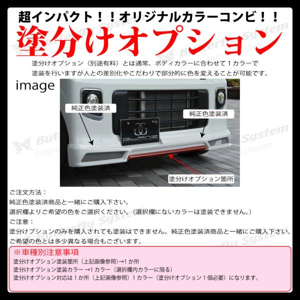 DA17W エブリィワゴン DR17W NV100クリッパーリオ DS17W タウン