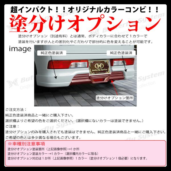 DA17W エブリィワゴン DR17W NV100クリッパーリオ DS17W タウン 