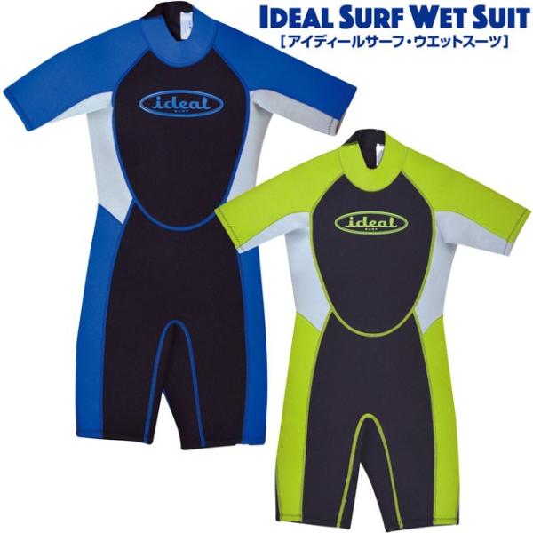 Ideal Surf Wet Suit スプリング キッズ ウエットスーツ Spring アイ