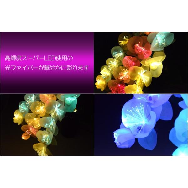 光ファイバー使用の光る仏花【7色に変化する煌めくお花 テルミナ：胡蝶