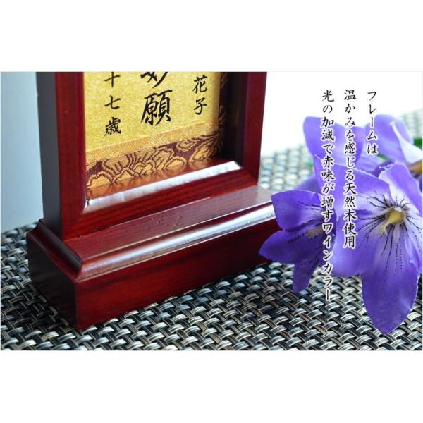 京都西陣金襴掛軸使用:フレーム法名軸】浄土真宗(西)真宗(東 京都西陣金襴掛軸使用:フレーム法名軸】浄土真宗(西)真宗(東