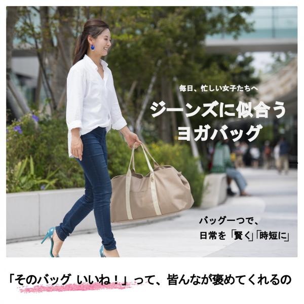 ヨガバッグ 大容量 レディース ヨガ マットケース PUレザー グレージュ