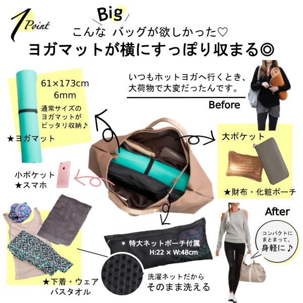 ヨガバッグ 大容量 レディース ヨガ マットケース PUレザー グレージュ