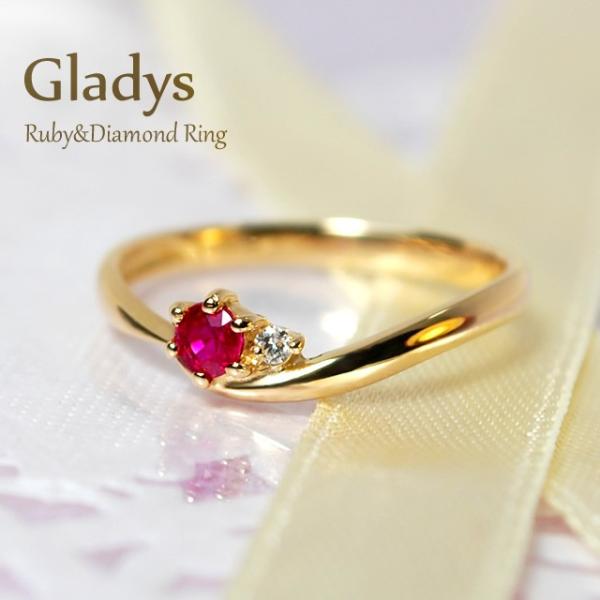 18kルビー ハートデザインリング ルビーのハートデザイン、K18ゴールドリング | 結婚指輪とゴールド