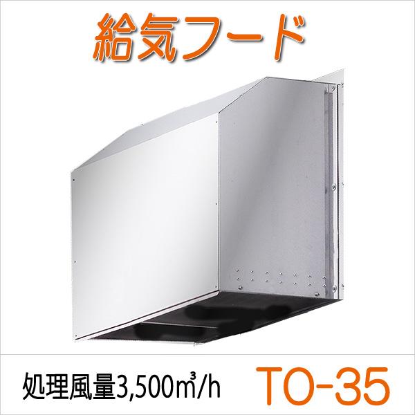 活性炭脱臭装置C-Box1／小型コーヒー焙煎排気処理装置C-Box1TB（ばい