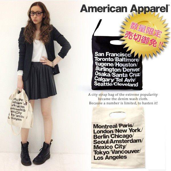 アメリカンアパレル American Apparel アメアパ シティバッグ