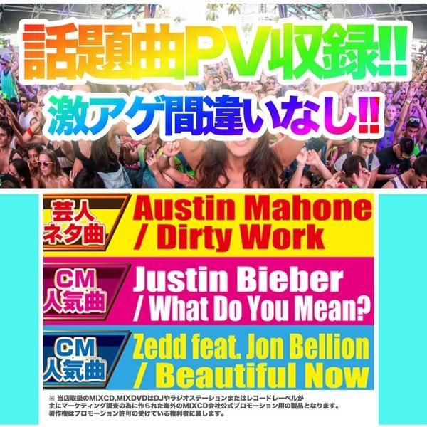 洋楽DVD】 2017 Summer Best Hits Best / DJ BeatControls GE-102 2017年サマーDVD部門  EDM TOP40 HipHop u0026 ALL HIT PV MV クラブ フェス /【Buyee】 Buyee - Japanese Proxy  Service | Buy from Japan!