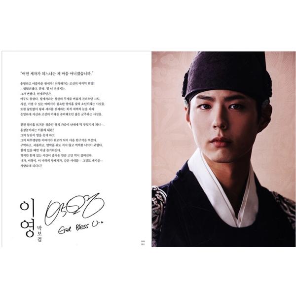 パクボゴム 雲が描いた月明かり フォトエッセイ パク・ポゴム 韓国 KBS