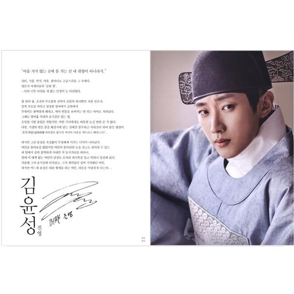 Amazon.co.jp: Pakubo Gum Kim Yujeong B1A4 Jin-yeon Korean
