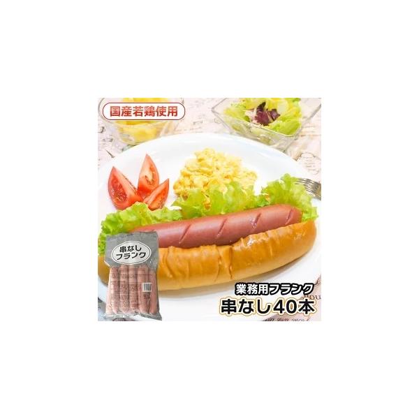 ☆8/9〜8/17迄夏季休業。8/20〜順次発送☆ 串なし