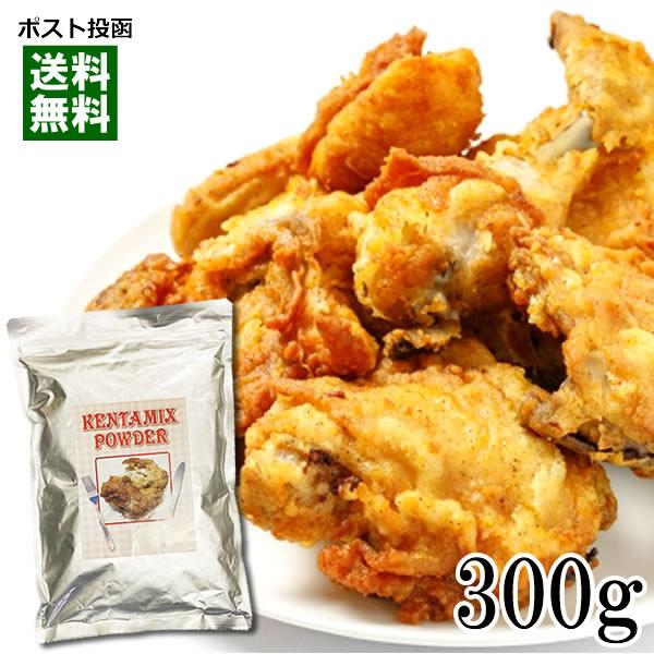 吉祥園監修 ケンタミックスパウダー 300g フライドチキンの素 吉祥園監修 ケンタミックスパウダー 300g フライドチキンの素