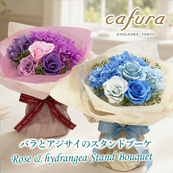 プリザーブドフラワー　バラ　紫陽花セット プリザーブドフラワー 花束 アジサイ 紫陽花 花瓶付き 40代 50代 60代