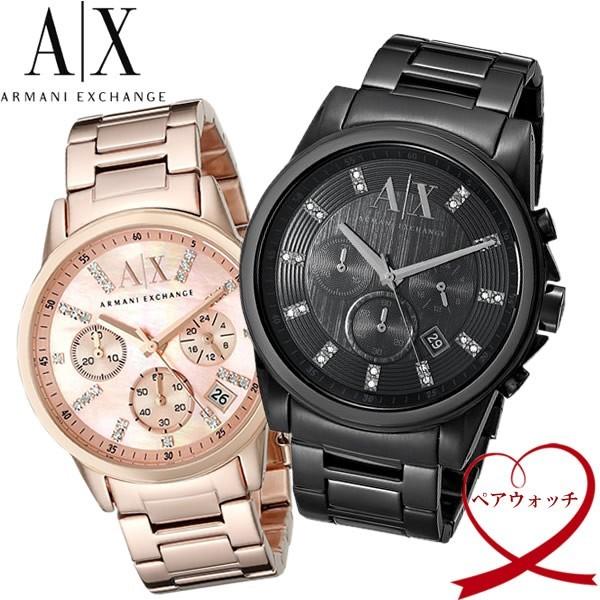 Ax2093 shop armani exchange