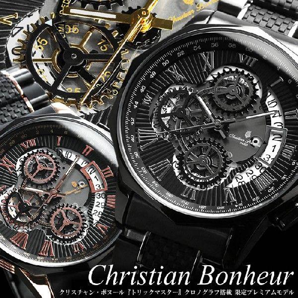 Christian Bonheur/クリスチャンボヌール 腕時計 メンズ トリック 