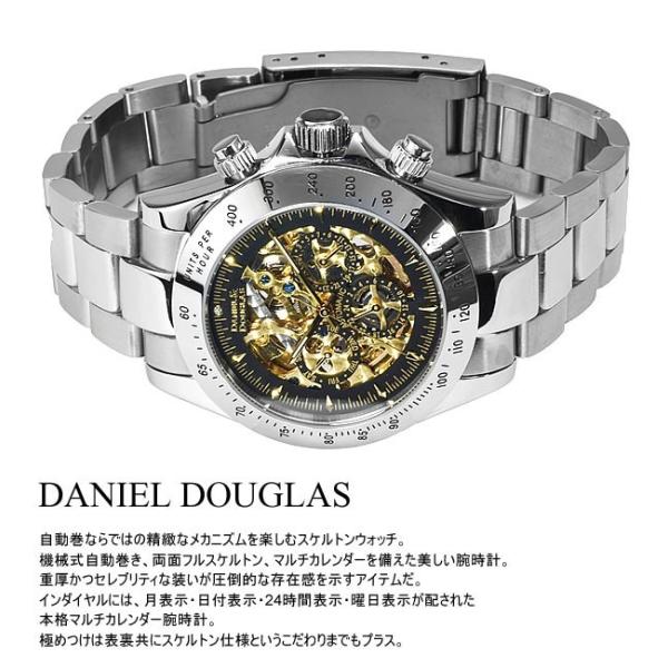 DANIEL DOUGLAS ダニエルダグラス 腕時計 by CAMERON