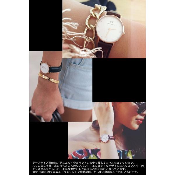 Daniel Wellington ダニエルウェリントン 腕時計 レディース 26mm 本革 ...