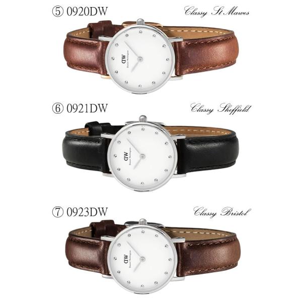 Daniel Wellington ダニエルウェリントン腕時計レディース26mm 本革