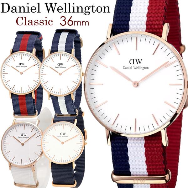 Daniel Wellington ダニエルウェリントン腕時計レディース36mm NATO