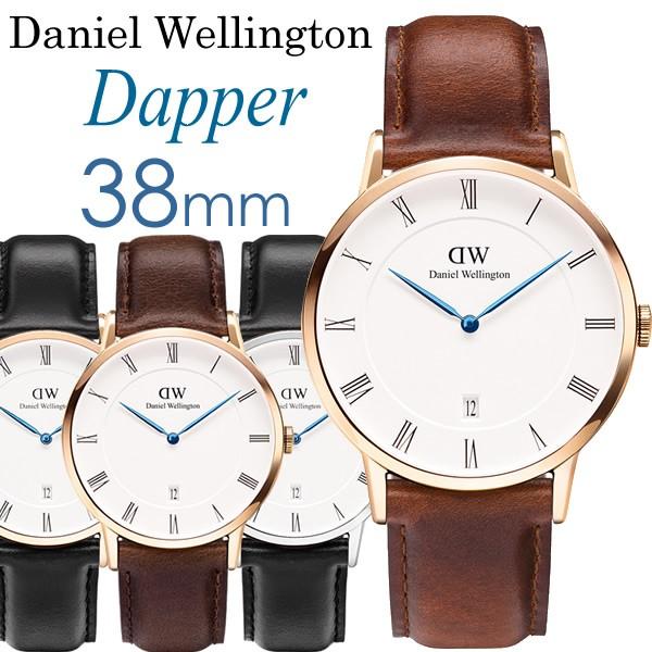 ダニエルウェリントン 腕時計 メンズ 38mm 革ベルト 新作 Dapper