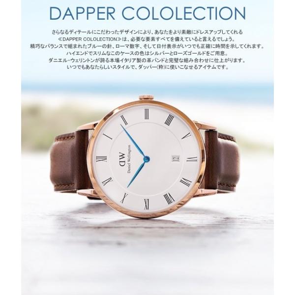 ダニエルウェリントン 腕時計 メンズ 38mm 革ベルト 新作 Dapper