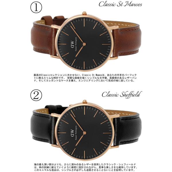 Daniel Wellington ダニエルウェリントン ブラック クラシック 黒