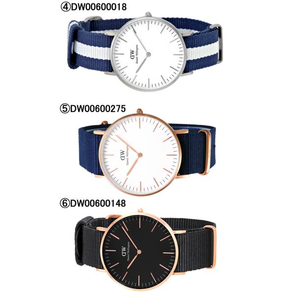 Daniel Wellington ダニエルウェリントン腕時計メンズ40mm NATOベルト