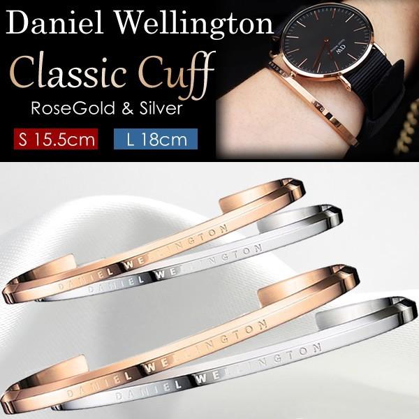 Dw classic outlet cuff