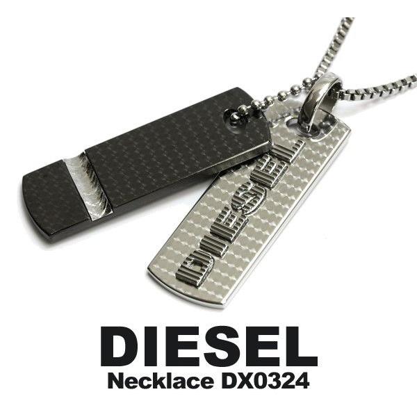 ディーゼル DIESEL ネックレス プレート メンズアクセサリー