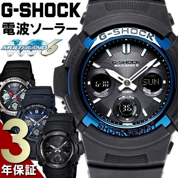 G-SHOCK 3 AWG-M100A 電波ソーラー ジーショック カシオ 【SALE／97