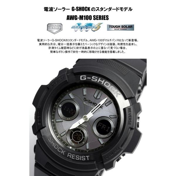 本物の 109⭐️G-SHOCK 電波ソーラー 2023.7.1 AWG-M100 腕時計