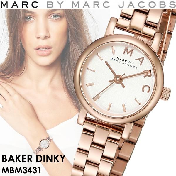 MARC BY MARC JACOBS マークバイマークジェイコブス BAKER ベイカー