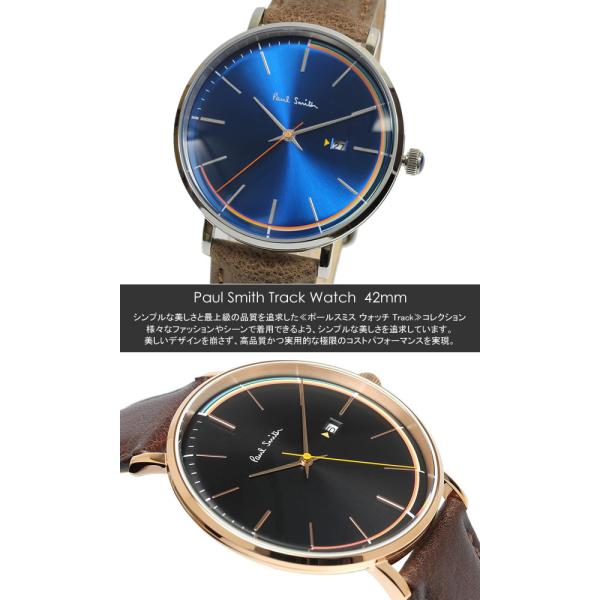 Paul Smith ポールスミス 腕時計 ウォッチ クオーツ メンズ 男性用