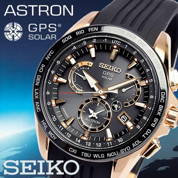 SEIKO ASTRON セイコー アストロン GPSソーラー メンズ 腕時計 衛星電波ソーラー デュアルタイム ラバー 日本製 国内正規品  SBXB055 sik_11 /【Buyee】 Buyee - Japanese Proxy Service | Buy from Japan!