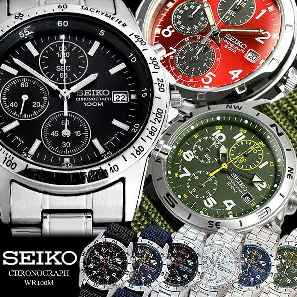 SEIKO セイコー 逆輸入 クロノグラフ メンズ 腕時計 人気 ブランド