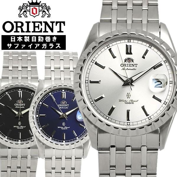 ORIENT オリエント 日本製 メイド イン ジャパン 自動巻き レディース