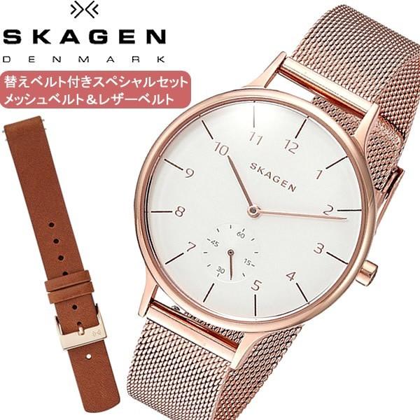 SKAGEN スカーゲン腕時計ウォッチレディース女性用クオーツ5気圧防水