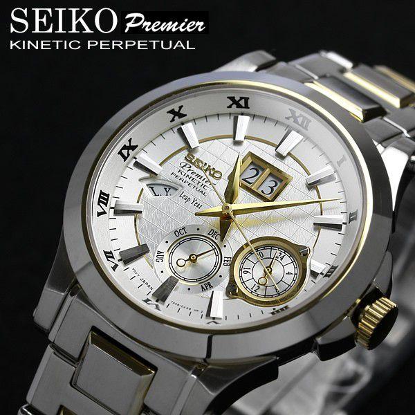 Seiko snp004p1 discount