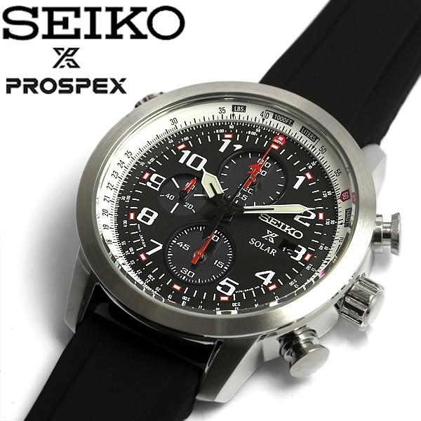 SEIKO PROSPEX