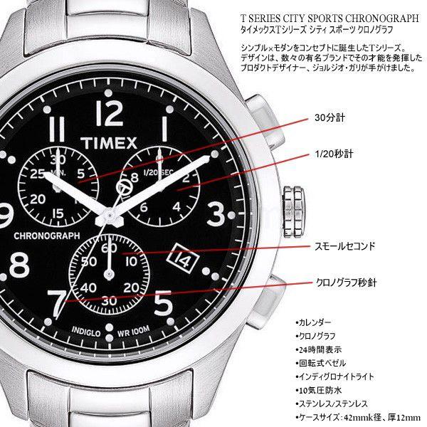 クロノグラフ タイメックス TIMEX 腕時計 メンズ クロノグラフ