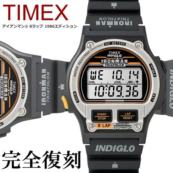 Timex ironman 1986 hot sale