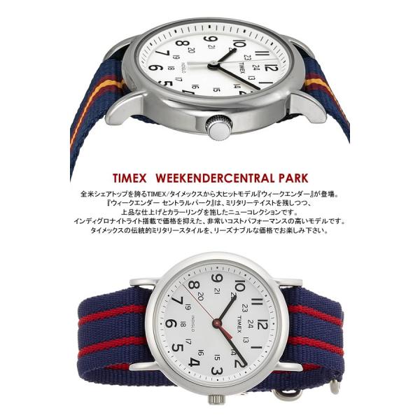 タイメックス ウィークエンダー メンズ レディース 腕時計 TIMEX