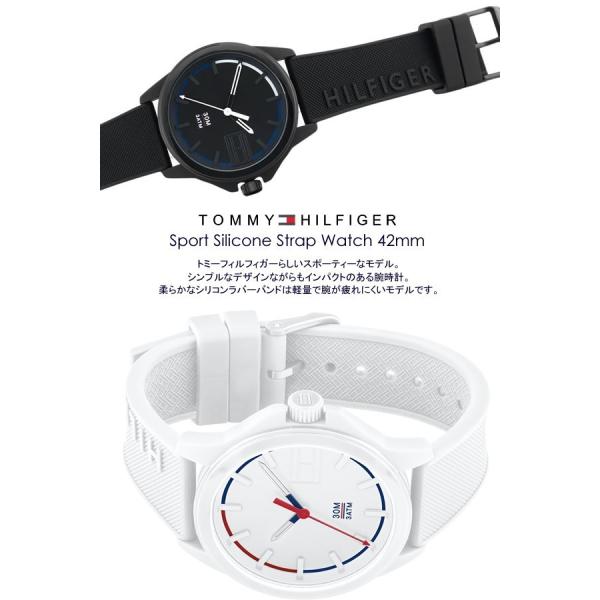 TOMMY HILFIGER トミーヒルフィガー 腕時計 ウォッチ メンズ 男性用