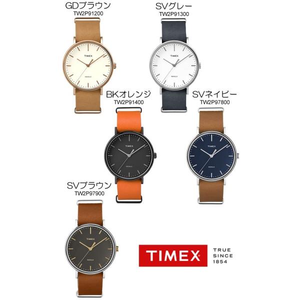 TIMEX Weekender Fairfield タイメックス腕時計ウォッチメンズ男性用