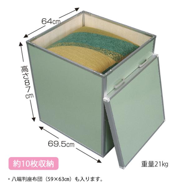 総桐座布団収納ケース 約10枚収納 来客用 座布団保管 座布団入れ 湿気