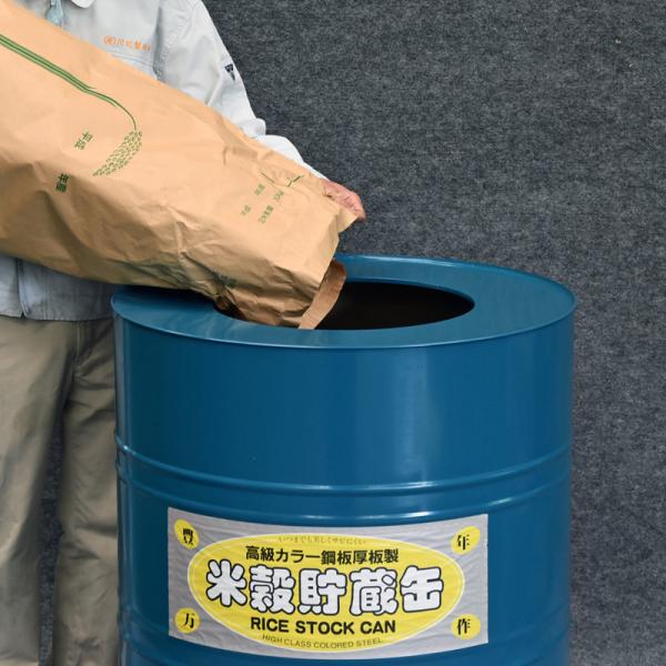 米穀貯蔵缶３俵缶 玄米180kg カラー鋼板製 米缶 貯米缶 籾米貯蔵 日本
